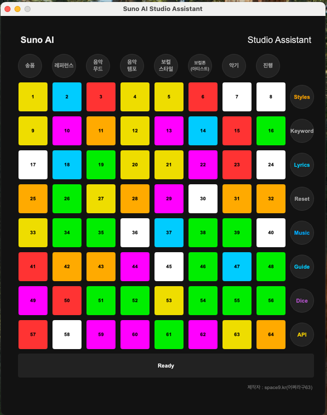 직관적인 메인 인터페이스