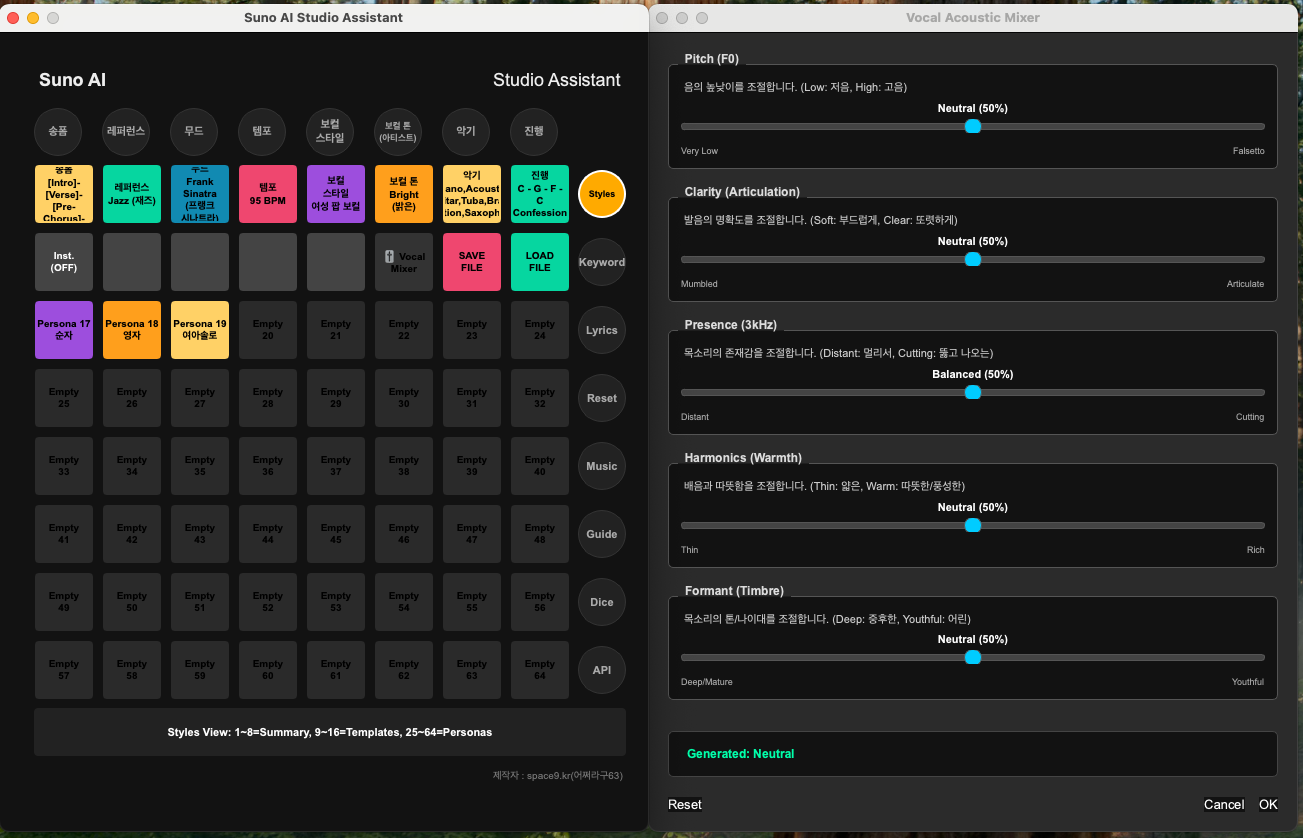 가사 생성 워크플로우