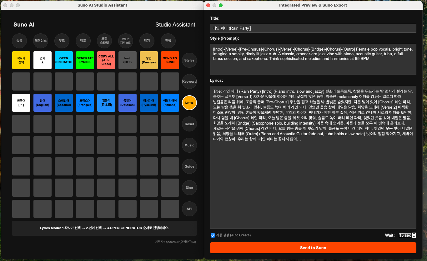 페르소나 관리 시스템