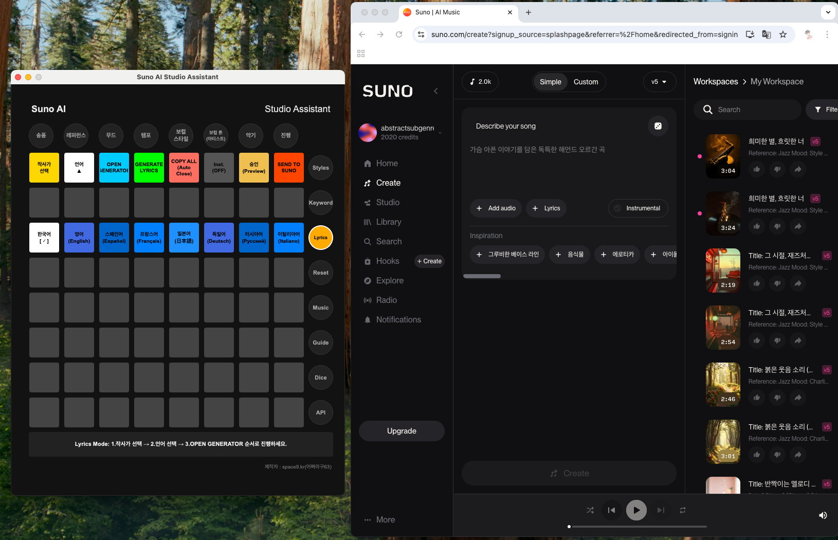 완전한 작업 환경